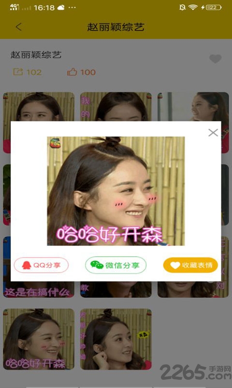 日记头条手机版