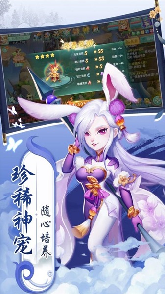 萌将春秋ol手游bt版