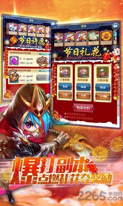 冒泡战场女神新版