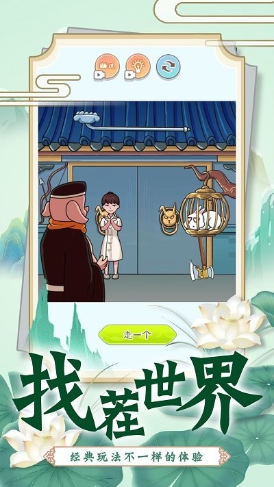 脑洞世界的下载