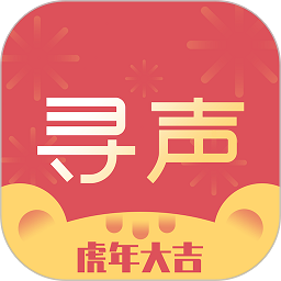 寻声朗读校园版下载-最新版免费下载