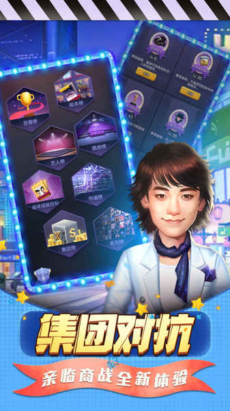 票房大卖王华为版