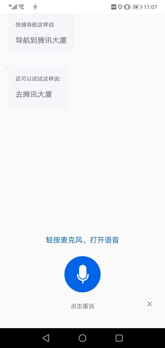 卡迈特导航版本