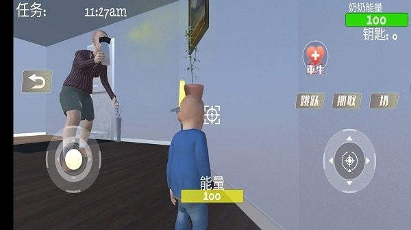 疯狂老奶奶手机版下载