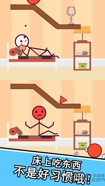 火柴人之瞅你咋滴官方版