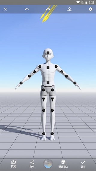 MagicPoser教程 MagicPoser安卓教程