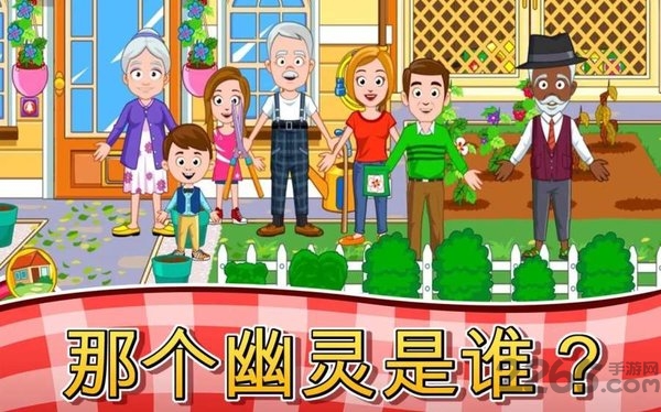 我的小镇城堡手机版