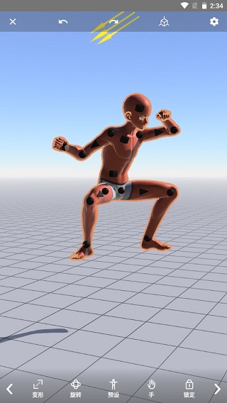 MagicPoser教程 MagicPoser安卓教程