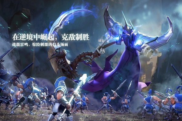 剑与家园巨龙时代