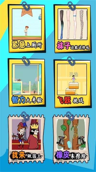 这脑洞有坑最新版