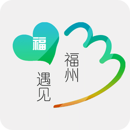 遇见福州app下载-手机版下载最新版