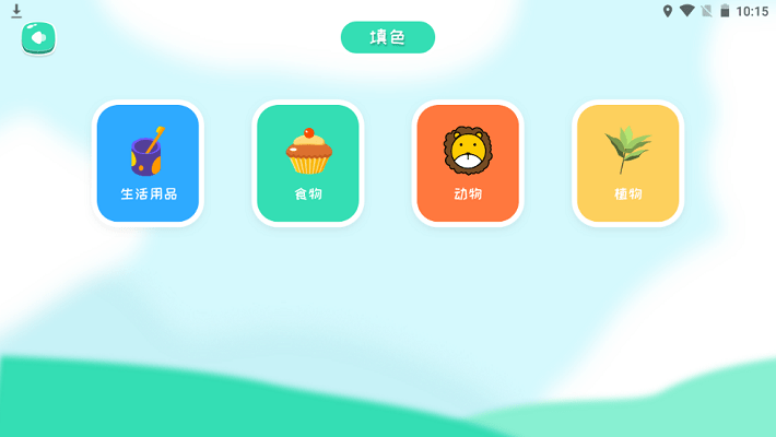 artset简笔画教程app