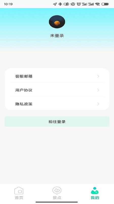 高维高清3d地图软件(改名高清3D街景地图)
