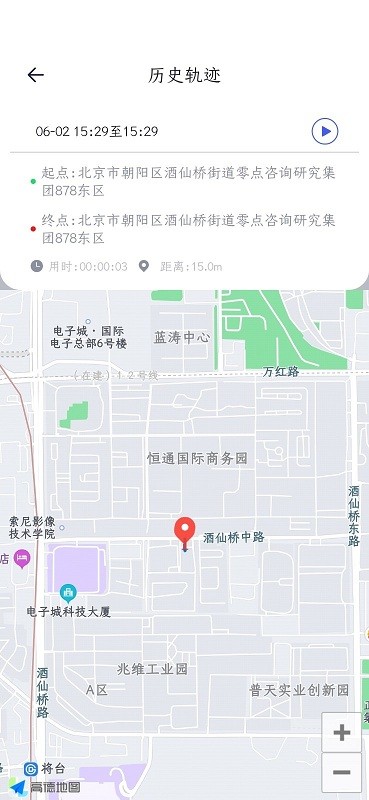超能巡查手机版 超能巡查app下载