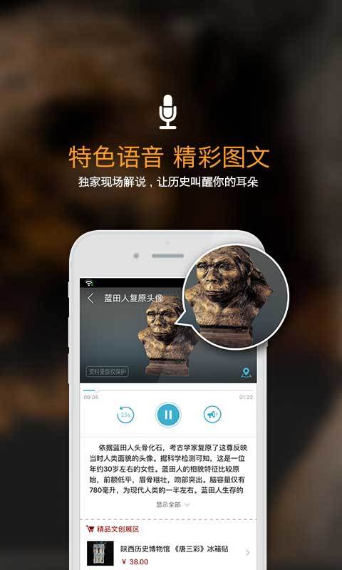 赛导游免费版下载