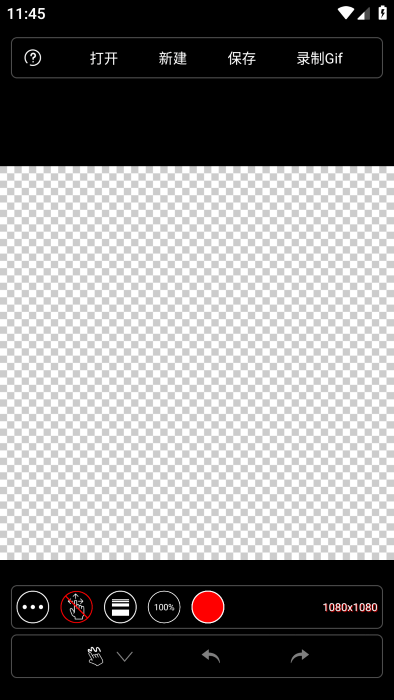 小屏画图最新版下载