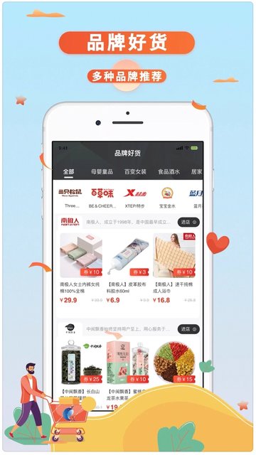 一度生活最新版本 一度生活下载app