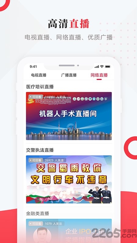 智慧五常最新版本