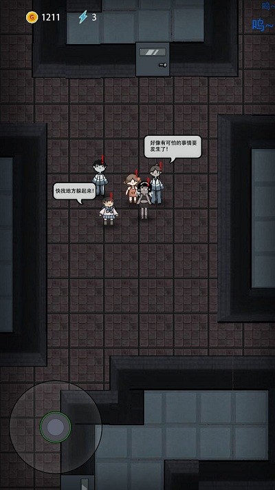 细胞奇点进化躺平发育游戏