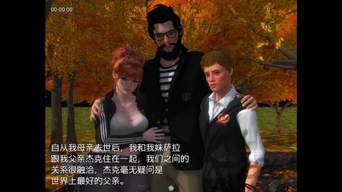 我的新生活重制版