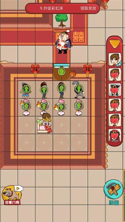 欢乐派对免费版