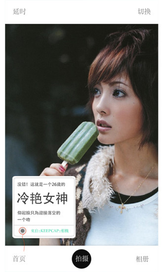 豆芽配音合成软件