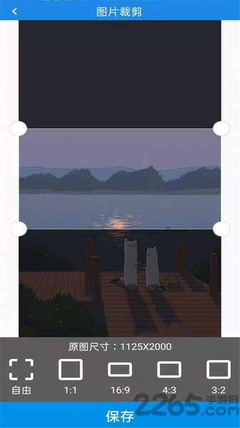 动态表情包制作app