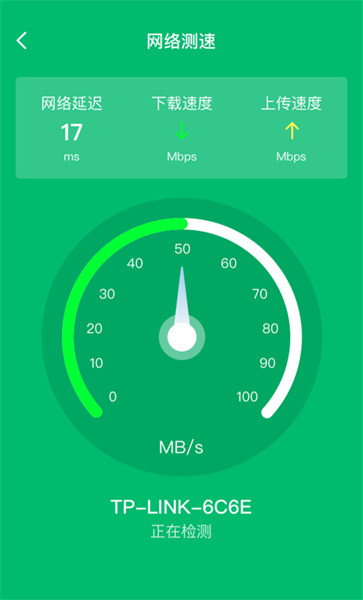 WiFi共享大师手机版 WiFi共享大师APP下载