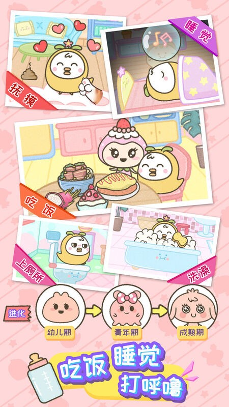 莉露姆物语最新版 莉露姆物语游戏下载