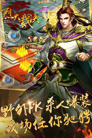 龙城战歌之蓝月至尊1377版 龙城战歌之蓝月至尊版520区下载