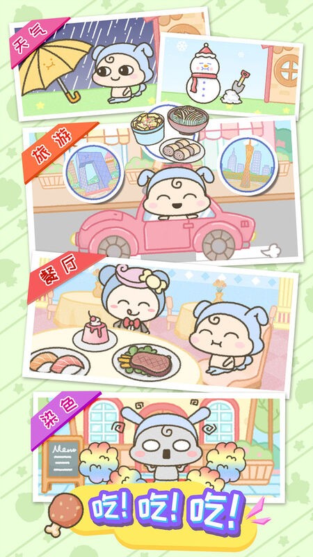 莉露姆物语最新版