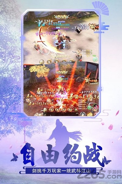 绝世武林 绝世武林胡莱游戏下载