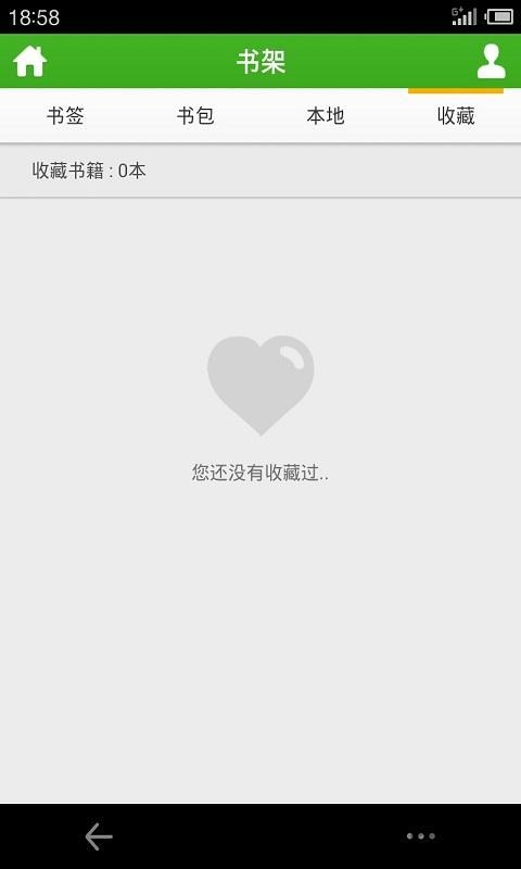 豆丁免费小说app
