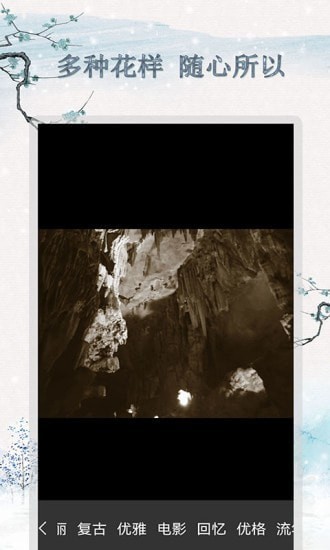 剪辑截图王官方版