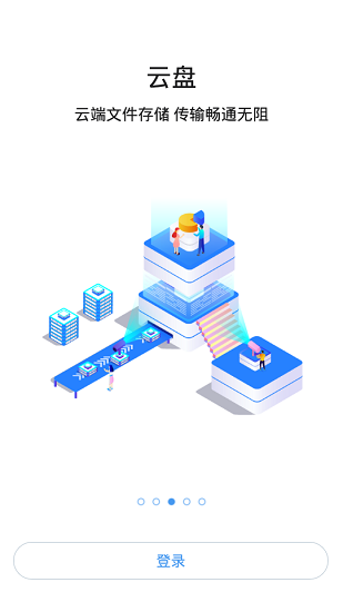 海尔ihaier手机终端app(海尔员工软件)