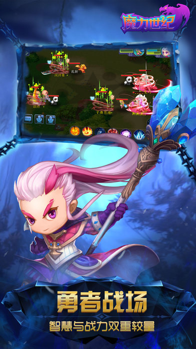 冒泡魔力世纪官网版 魔力世纪冒泡版下载