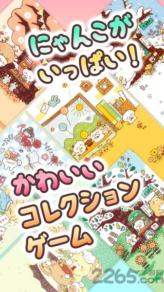 猫猫贴纸扭蛋正式版