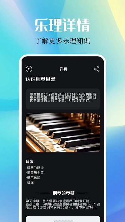 dx云音乐app官方正版