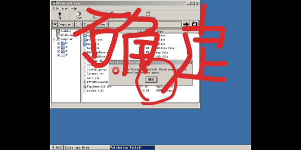 植物大战僵尸2008测试版免费
