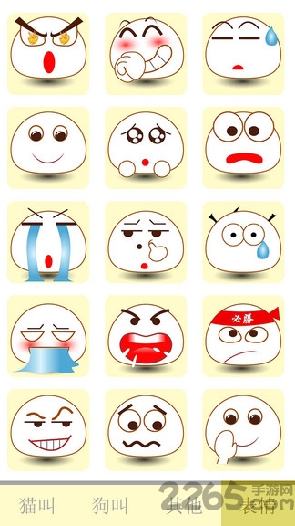 猫叫声狗叫声模拟软件