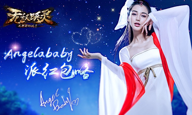 无敌唤灵官网下载