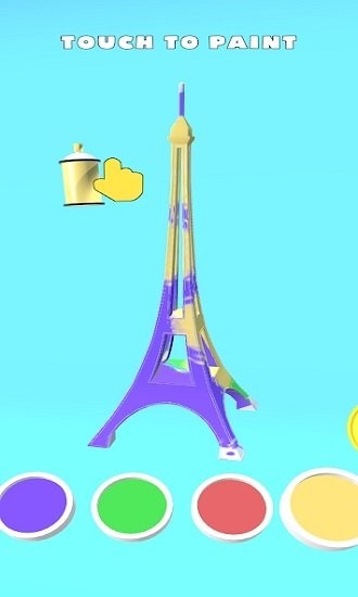 雕刻工艺3d手机版