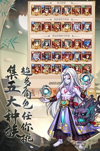 少年宝莲灯BT版 变态少年宝莲灯手游下载