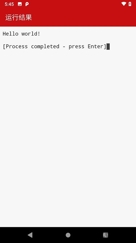 Java编译器app下载