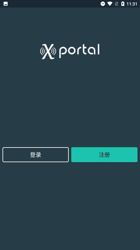 xportal手机路由器管理