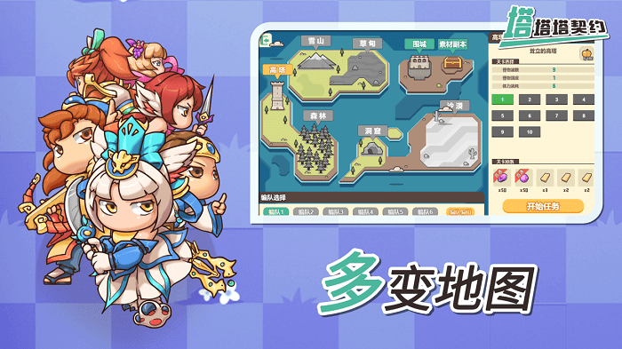 塔塔塔契约游戏