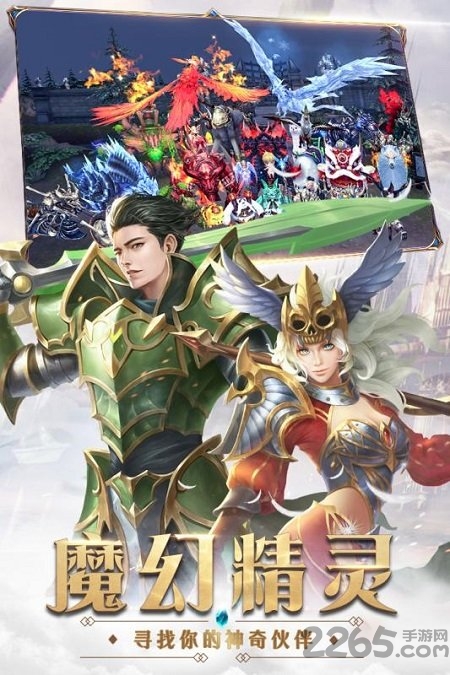 奇迹最强者国际版