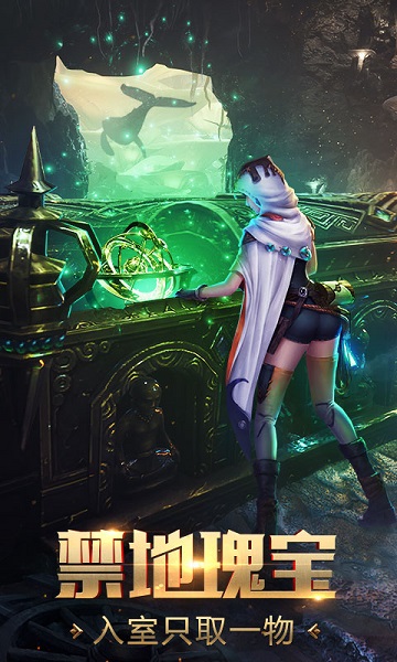 37鬼语迷城手游官网下载