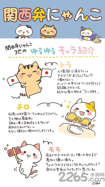 猫猫贴纸扭蛋正式版