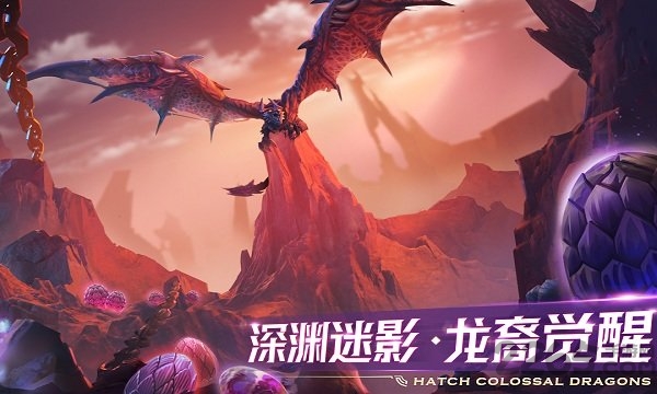 遥点剑与家园客户端